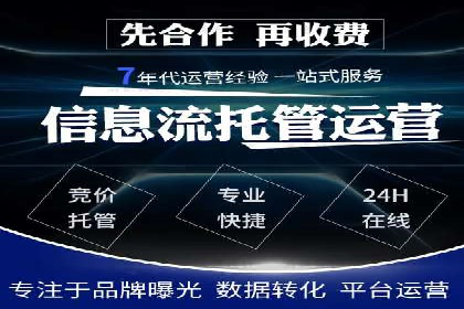 知乎信息流广告优化实践：从失败到成功的案例转变